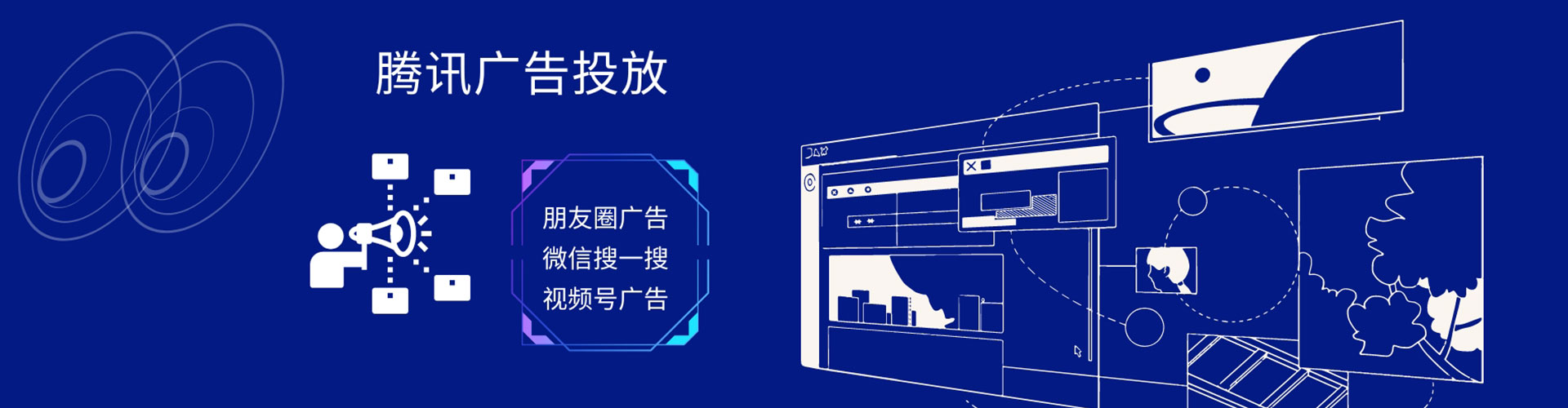 泉州朋友圈信息流