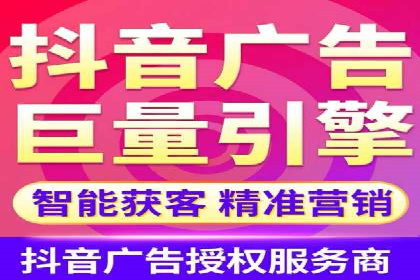 行业领先品牌的信息流开户经验分享与效果展示