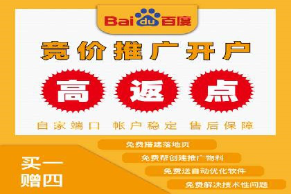百度竞价广告与内容营销的结合策略及效果