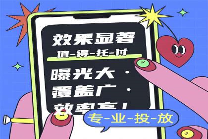 SEM竞价代运营助力企业精准触达客户